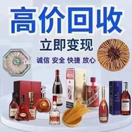 万年县购物卡回收站