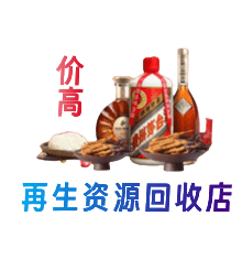 万年县购物卡回收站