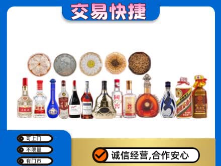 万年县名酒回收礼品.jpg