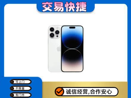 万年县回收旧手机