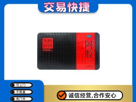 万年县高价回收阿胶