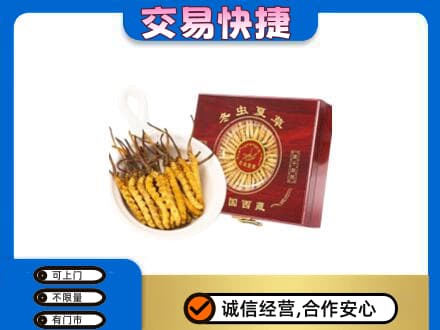 万年县礼品回收冬虫夏草礼盒.jpg