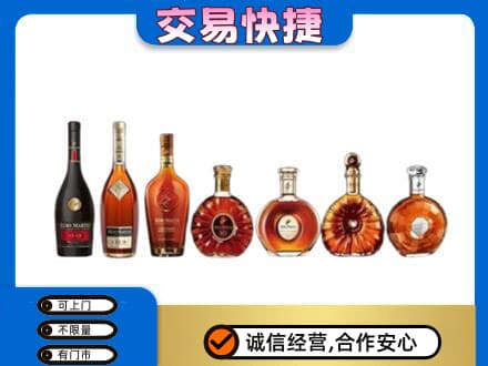 万年县洋酒回收.jpg