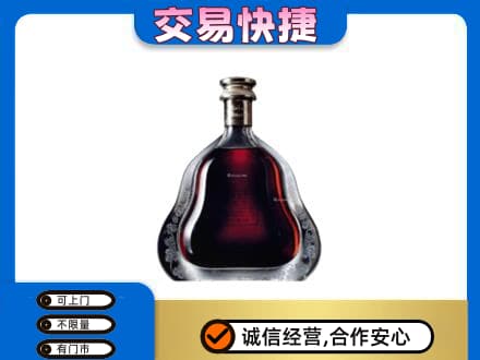 万年县高价回收轩尼诗李察