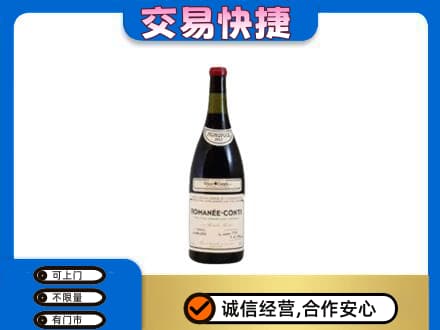 万年县洋酒回收红酒.jpg
