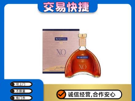 万年县洋酒回收马爹利XO.jpg