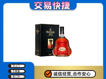 万年县回收轩尼诗