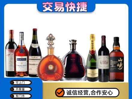 万年县回收高档洋酒