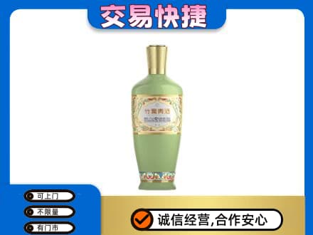 万年县名酒回收竹叶青酒.jpg