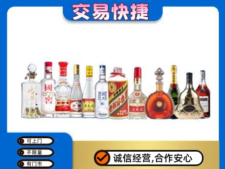 万年县名酒回收烟酒.jpg