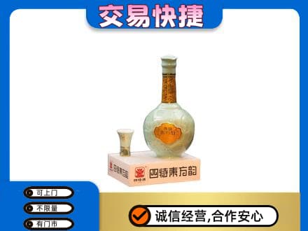 万年县高价回收四特酒