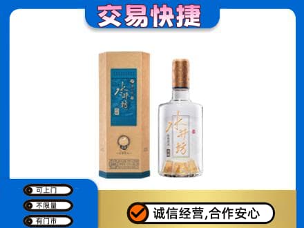 万年县名酒回收水井坊酒.jpg