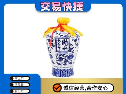 万年县高价回收老白干