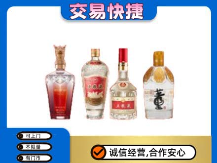 万年县名酒回收酒.jpg