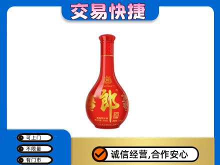万年县名酒回收红花郎.jpg