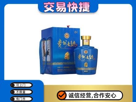 万年县名酒回收贵州大曲.jpg