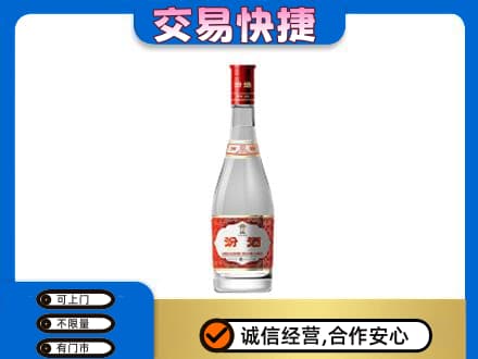 万年县名酒回收汾酒1.jpg