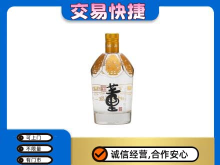 万年县名酒回收董酒.jpg