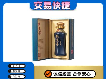 万年县回收钓鱼台