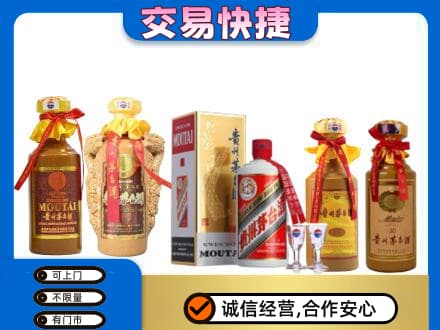 万年县回收贵州茅台酒