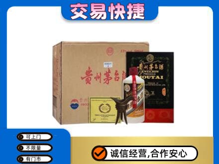 万年县回收珍品茅台酒