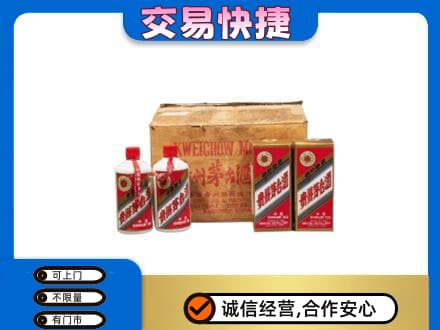 万年县回收五星茅台酒