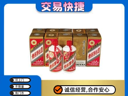 万年县茅台回收铁盖.jpg