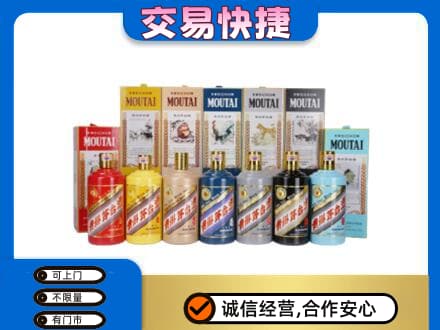 万年县回收生肖茅台酒
