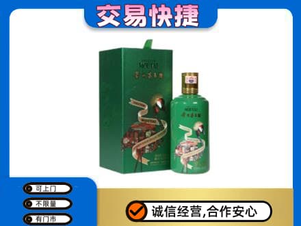 万年县茅台回收走出系列.jpg