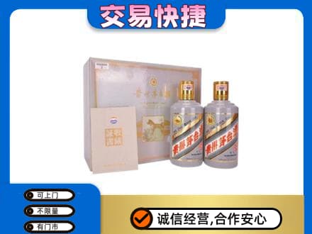 万年县回收茅台酒礼盒