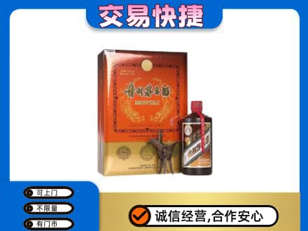 万年县回收精品茅台酒