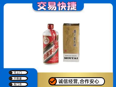 万年县茅台回收飞天.jpg