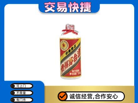 万年县回收地方国营茅台酒