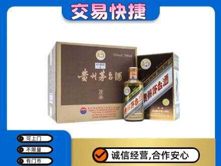 万年县回收彩釉珍品茅台酒