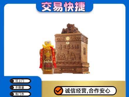 万年县回收80年茅台酒