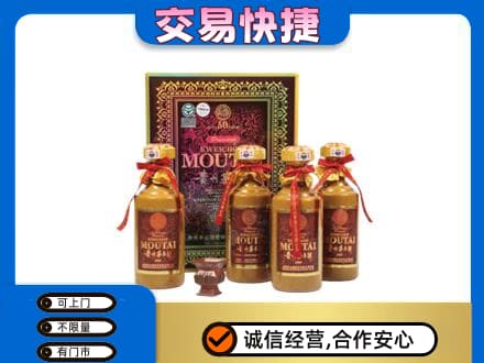 万年县茅台回收50年礼盒.jpg