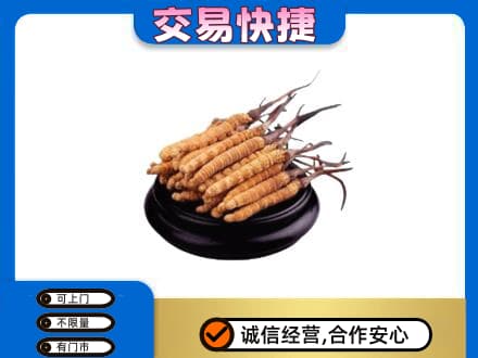 万年县礼品回收散虫草.jpg